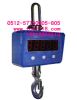 OCS-M型电子吊秤|1T电子吊磅